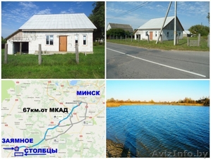 Продается дом в аг. Заямное, 3 км от г.Столбцы,Минская область - Изображение #1, Объявление #1467002
