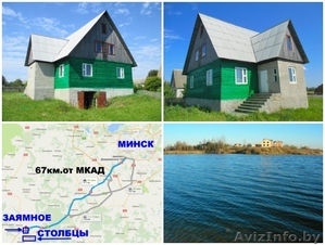 Продам дом с видом на озеро в а.г.Заямное 67 км.от Минска. - Изображение #8, Объявление #1357323