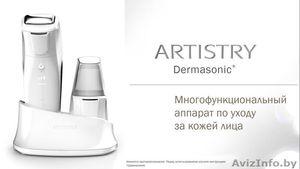 Многофункциональный аппарат по уходу за кожей лица Дермосоник   - Изображение #1, Объявление #1583765