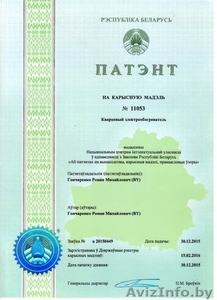 Продаём белорусский кварцевый обогреватель - Изображение #4, Объявление #1585744