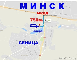 Продается 2-х этажный дом в аг.Сенице 750м.от Минска - Изображение #6, Объявление #1590551