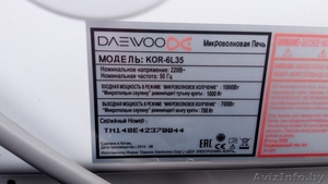 Увлекательная микроволновка Daewoo KOR-6L35. Идеальное состояние. - Изображение #2, Объявление #1586380