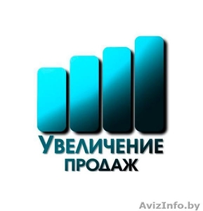 Размещение обьявлений. Действенная реклама в интернете. Минск - Изображение #1, Объявление #1586873