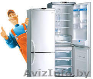 Быстрый выезд мастера по ремонту холодильников к Вам домой. Гарантия - Изображение #2, Объявление #1587850