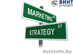Стратегия маркетинга - Изображение #1, Объявление #1586262