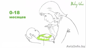 Аспиратор Baby-Vac (Бейби-Вак) назальный - Изображение #3, Объявление #1522419