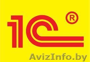 Программист 1С