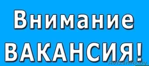 Швея-Портная вакансия ул. Богдановича-118 ... - Изображение #1, Объявление #1597502