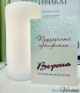Косметический массаж лица в Парикмахерской на Плеханова-40 - Изображение #3, Объявление #1600008