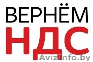 Ваш импорт из РФ