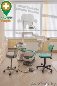 Стоматологическая клиника "Доктор Рядом" - Изображение #2, Объявление #1608238