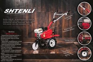 Культиватор Shtenli 500 (7) колеса 4*8 - Изображение #1, Объявление #1611015