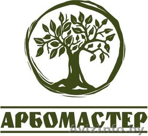 Профессиональное удаление деревьев любой сложности по всей Беларуси - Изображение #1, Объявление #1612830