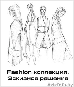 Курс «Fashion коллекция. Эскизное решение (костюм)» - Изображение #1, Объявление #1613660