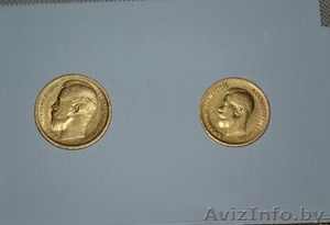 Золотые монеты российской империи - Изображение #1, Объявление #1616588