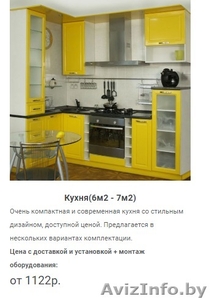 Изготовление Кухни недорого, мебель под заказ в Зеленом Боре - Изображение #1, Объявление #1624675