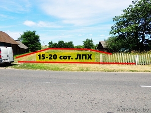 Продаётся дом, аг.Саковщина, 77 км от Минска - Изображение #2, Объявление #1305945