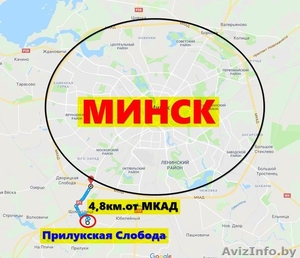 Дом в Прилукской слободе, 4,8 км от Минска - Изображение #7, Объявление #1621545