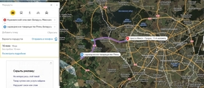 Крайний участок в 19 км от Минска - Изображение #3, Объявление #1625903