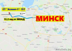 Продам дачу, д. Ляховщина, СТ «Атлант-1»,13 км.от Минска - Изображение #7, Объявление #1628226