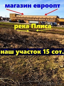 Продается дом в Смолевичах, ул. Социалистическая,31 км от Минска - Изображение #2, Объявление #1625936