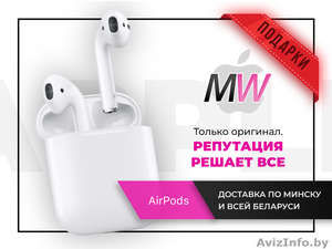 Наушники Apple AirPods - Изображение #1, Объявление #1625825