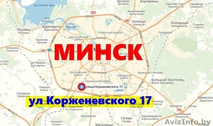 Продается 3 комнатная квартира в Минске, ул.Корженевского 17 - Изображение #3, Объявление #1631080