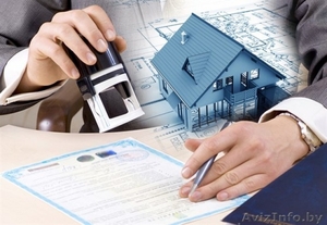 Изменения и регистрация недвижимого имущества быстро ! - Изображение #1, Объявление #1634630