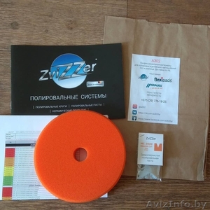 Профессиональные полировальные системы ZviZZer (Германия) - Изображение #2, Объявление #1636359