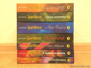 Комплект книг Гарри Поттер (перевод Росмэн) (семь книг) - Изображение #1, Объявление #1637333