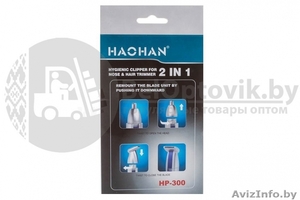 Триммер гигиенический Haohan HP-300 - Изображение #2, Объявление #1639453