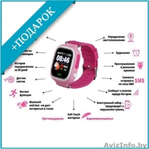 Умные детские часы Smart Baby Watch Q80 Wonlex - Изображение #1, Объявление #1639904