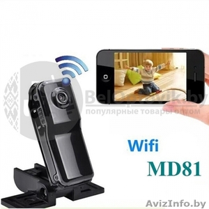 Мини камера MD81 Wi-Fi, IP - Изображение #5, Объявление #1639907