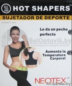 Топ для похудения Hot Shapers Sujetador de Deporte - Изображение #1, Объявление #1639909