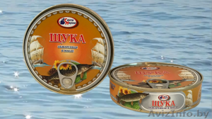 Рыбные консервы от производителя - Изображение #1, Объявление #1639689