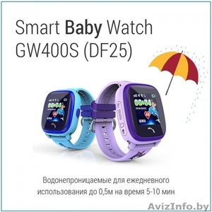 Умные детские часы Smart Baby Watch gw400s (W9) - Изображение #2, Объявление #1640546