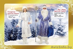костюмы новогодние дед мороз,белорусы,буратино и др - Изображение #7, Объявление #1640817