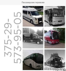 Закажите нас- и Вы не пожалеете!!!