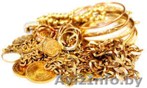 Купим ЗОЛОТО Лом Коронки золотую цепочку браслет кольцо серьги ДОРОГО - Изображение #1, Объявление #1644311