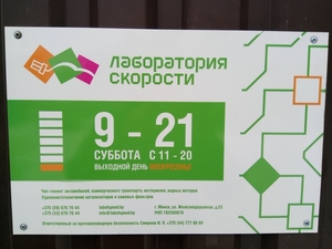 Удаление катализатора в Минске - Изображение #1, Объявление #1650730