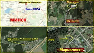 Сдается 8-комнатная элитный коттедж, д. Марьяливо, 11 км от Минска - Изображение #8, Объявление #1649310