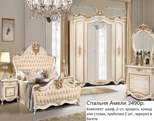 Красивые спальни в лучших итальянских традициях - Изображение #2, Объявление #1653442