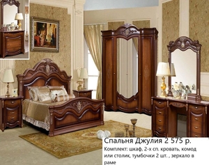 Красивые спальни в лучших итальянских традициях - Изображение #4, Объявление #1653442
