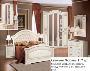 Красивые спальни в лучших итальянских традициях - Изображение #5, Объявление #1653442