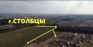 Продам участок 10 соток в Столбцах, 65км от Минска. - Изображение #6, Объявление #1655755
