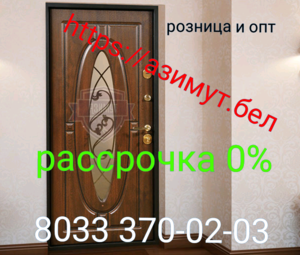 Двери входные в Минске в рассрочку 0% . - Изображение #6, Объявление #1665786