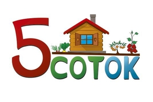 Польские пакетированные семена овощей и цветов оптом.5 соток