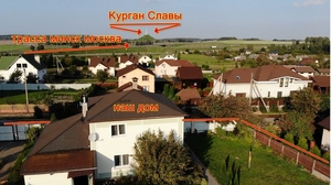 Продаётся 2-х этажный дом в аг. Слобода 15 км от Минска - Изображение #1, Объявление #1675467