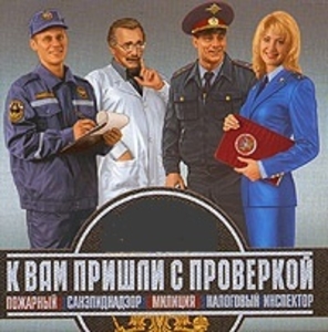 Программа производственного контроля Беларусь - Изображение #1, Объявление #1679573