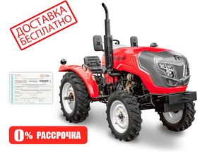 Мини-трактор Rossel RT-242D - Изображение #1, Объявление #1678934